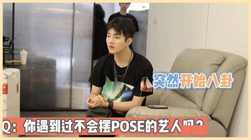 圈内记者爆料明星是谁啊,神秘明星身份揭晓! 第2张 圈内记者爆料明星是谁啊,神秘明星身份揭晓! 第2张